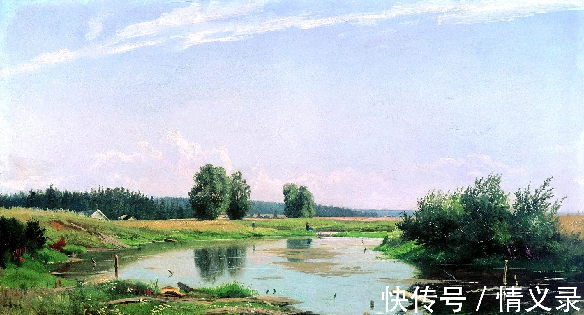 风景画#3位俄罗斯风景画大师，他们的油画画风各异，却是诗意浪漫之作