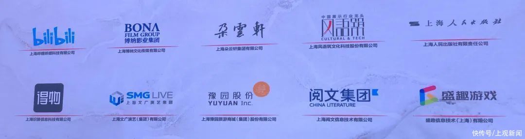  世纪|世纪出版集团两家单位入选“上海文化企业十强”