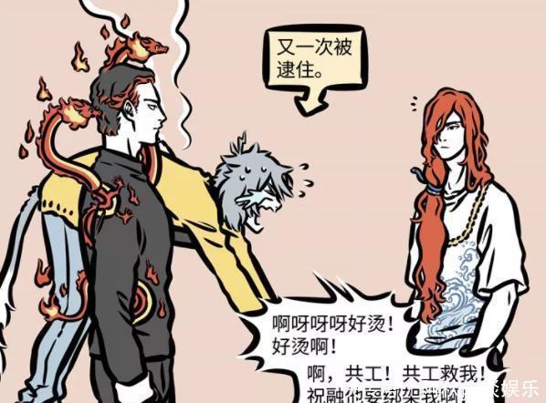觊觎|非人哉:除了大士,还有一位神仙觊觎哮天,曾多次想拐跑他