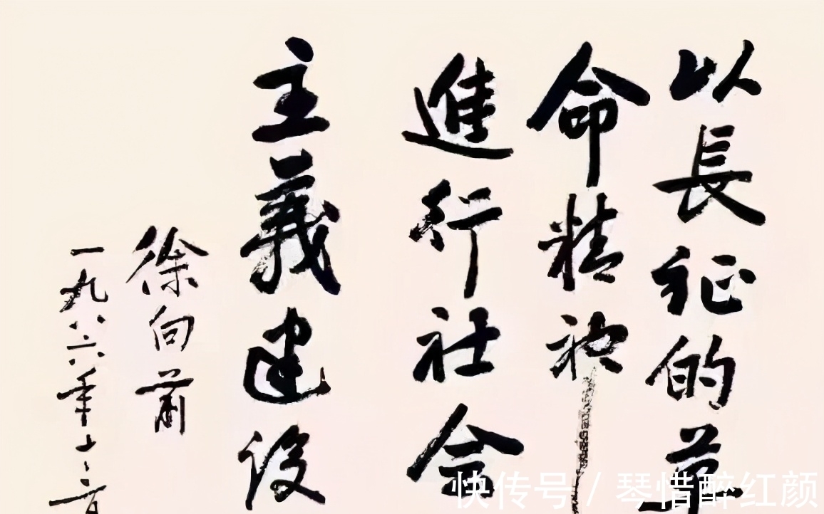 字迹$徐向前元帅的书法颜楷基调,赵体神韵,沉着低调,内敛,字如其人