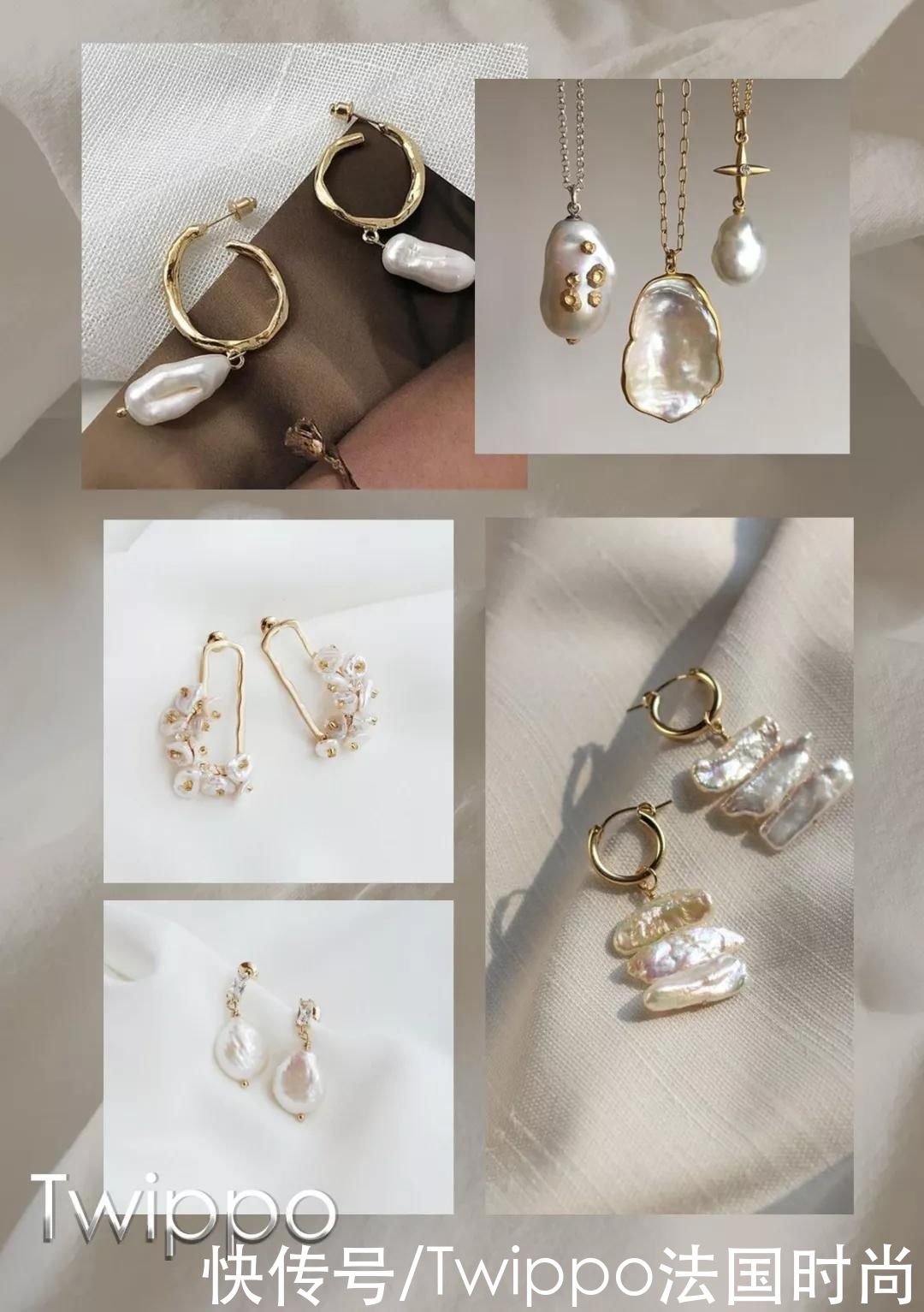  抵挡|珍珠的魅力，过了20岁就越来越抵挡不了