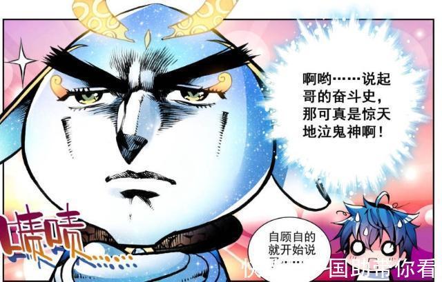 冰蚕|斗罗大陆:“天梦冰蚕”是100万年魂兽?它和霍雨浩的对话是答案