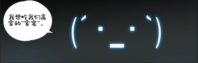 二壮|一人之下550:赵董与二壮暗中找人上岛,柳生家传人上线