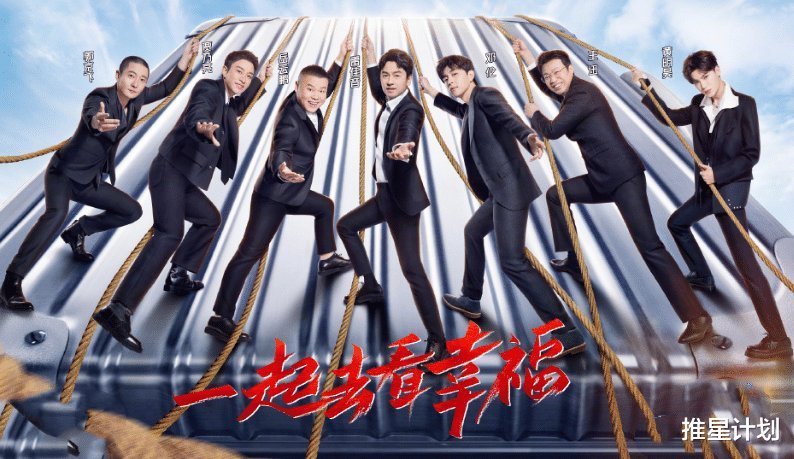 《極限挑戰7》開播，遭前導演新綜藝阻擊，翻紅恐無望！