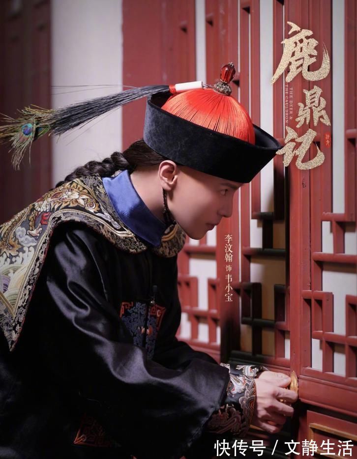 李汶翰|我就是演员:将袭!爱豆挑战经典影视剧,李汶翰饰演“韦小宝”?