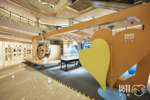 周大福给爱乐园致趣十足，「给爱」新品为孩子们的未来增以色彩