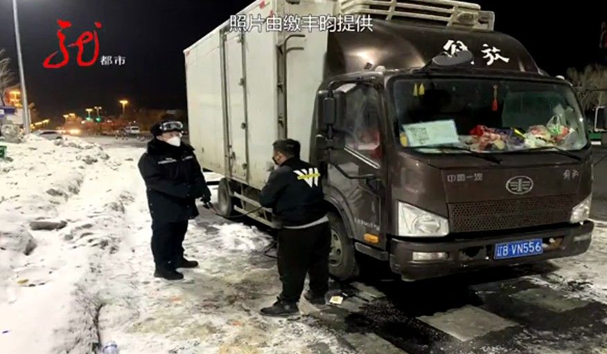 哈尔滨市|战疫民警收到200个韭菜盒子！“是妈妈的味道！”