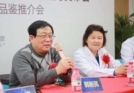 中医儿科学|“药食同源 智慧康复”中医特色膳食品鉴推介会在宁举行