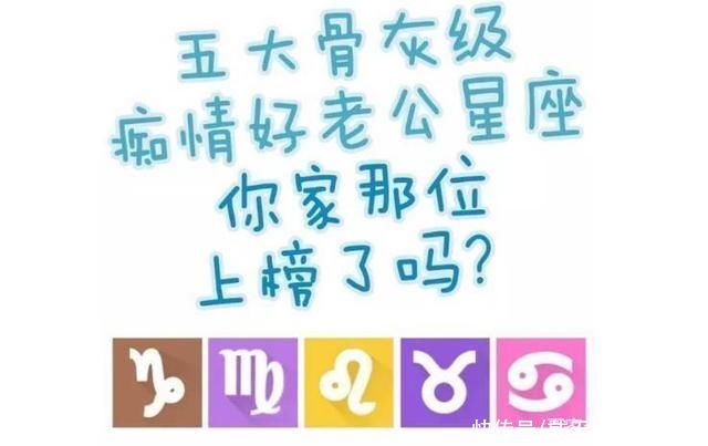 金牛座|刚认识的朋友，如何在饭桌上就判断出她的“星座”?