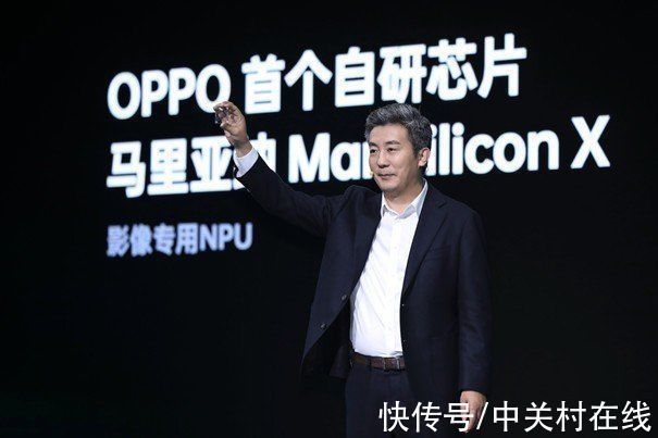 OPPO首个自研NPU芯片解析：计算影像更强了|2021 LT10 | 马里亚纳