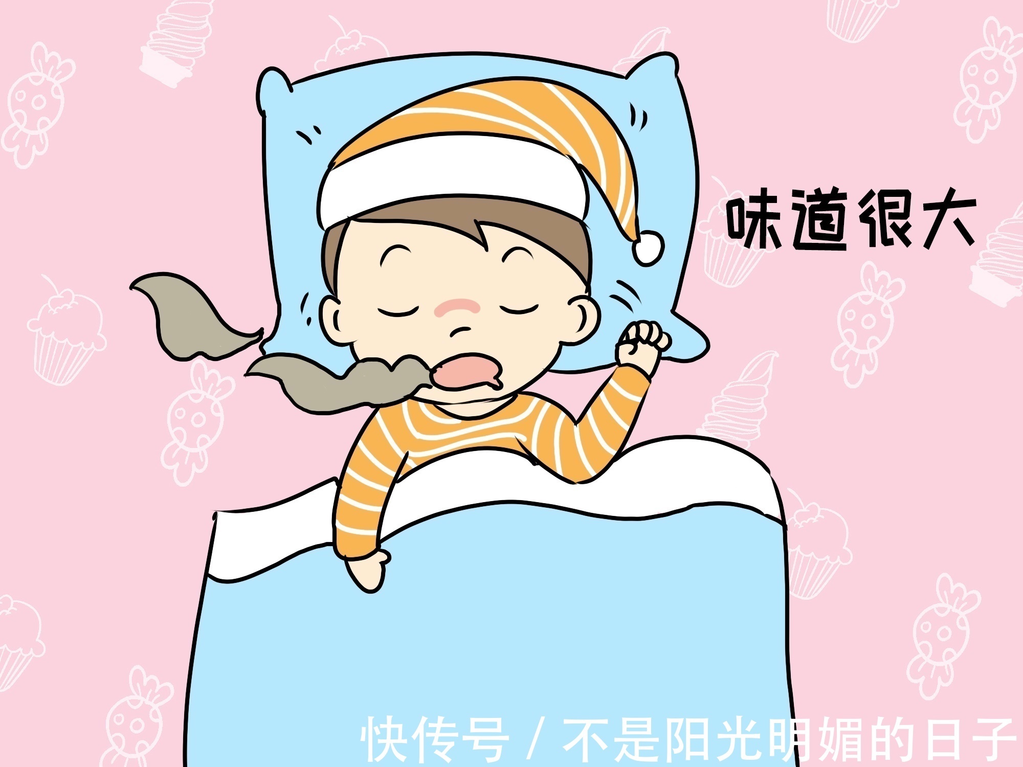 生冷食物|宝宝睡觉,如果这三个特征明显,可能是脾胃虚的表现