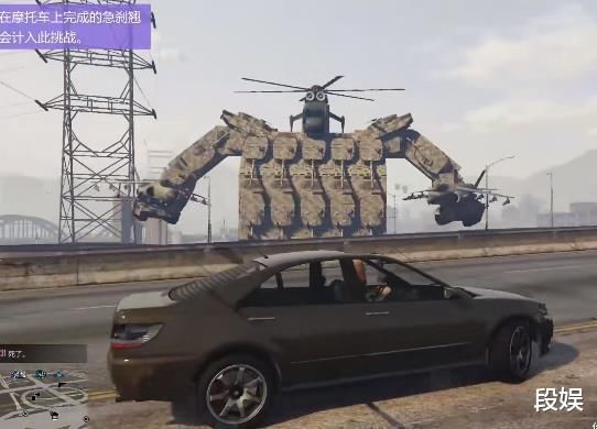 Gta5怎么把载具开进复仇者