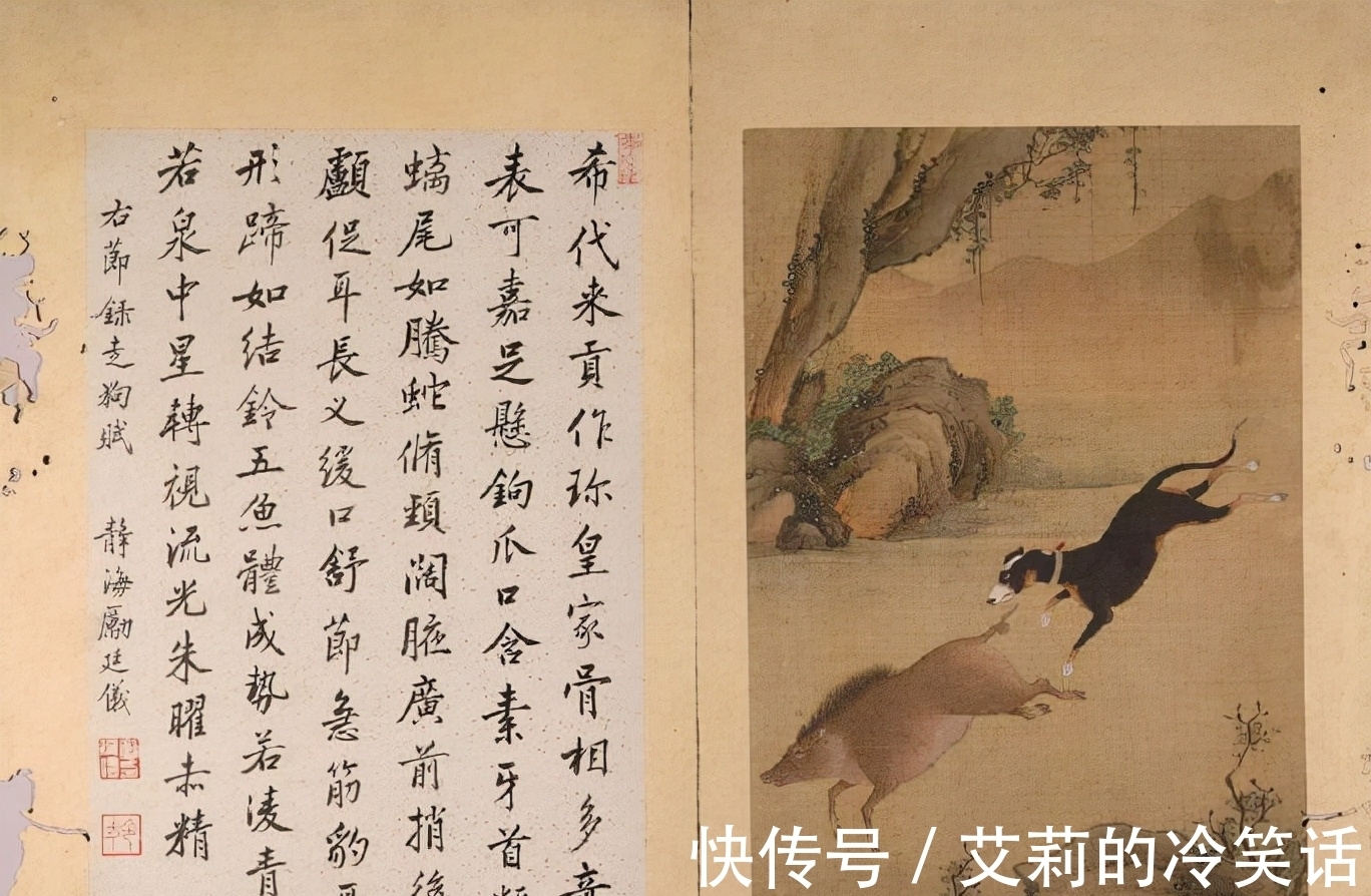 册页|300年前的走兽图,7位宫廷绘画名家配书法,一张价值200万