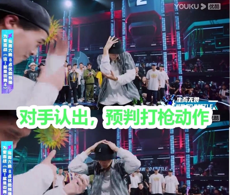 王一博：隊(duì)友不見了，沒事我繼續(xù)跳。招被看透，沒事我立馬變招