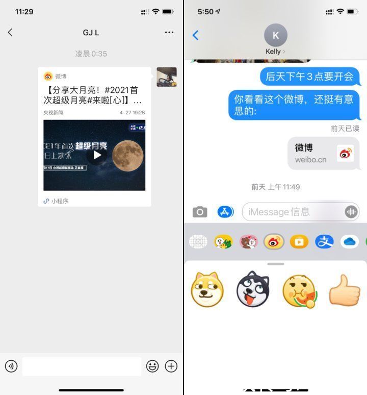 短信|被大多数人忽略的 iMessage，可不仅是收验证码和垃圾短信