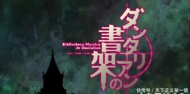 这是一部相对冷门, 但十分有趣, 且引人深思的神作