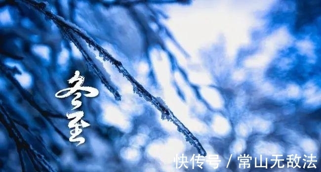 今日冬至,并不是所有人都吃饺子,有人喝交九鸡汤,有人不过节!