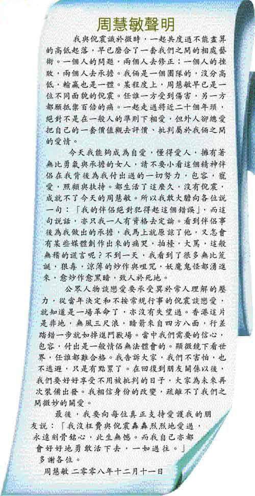 才女@“高端玩家”倪震，相貌平平却享尽艳福，他的“坏”不简单