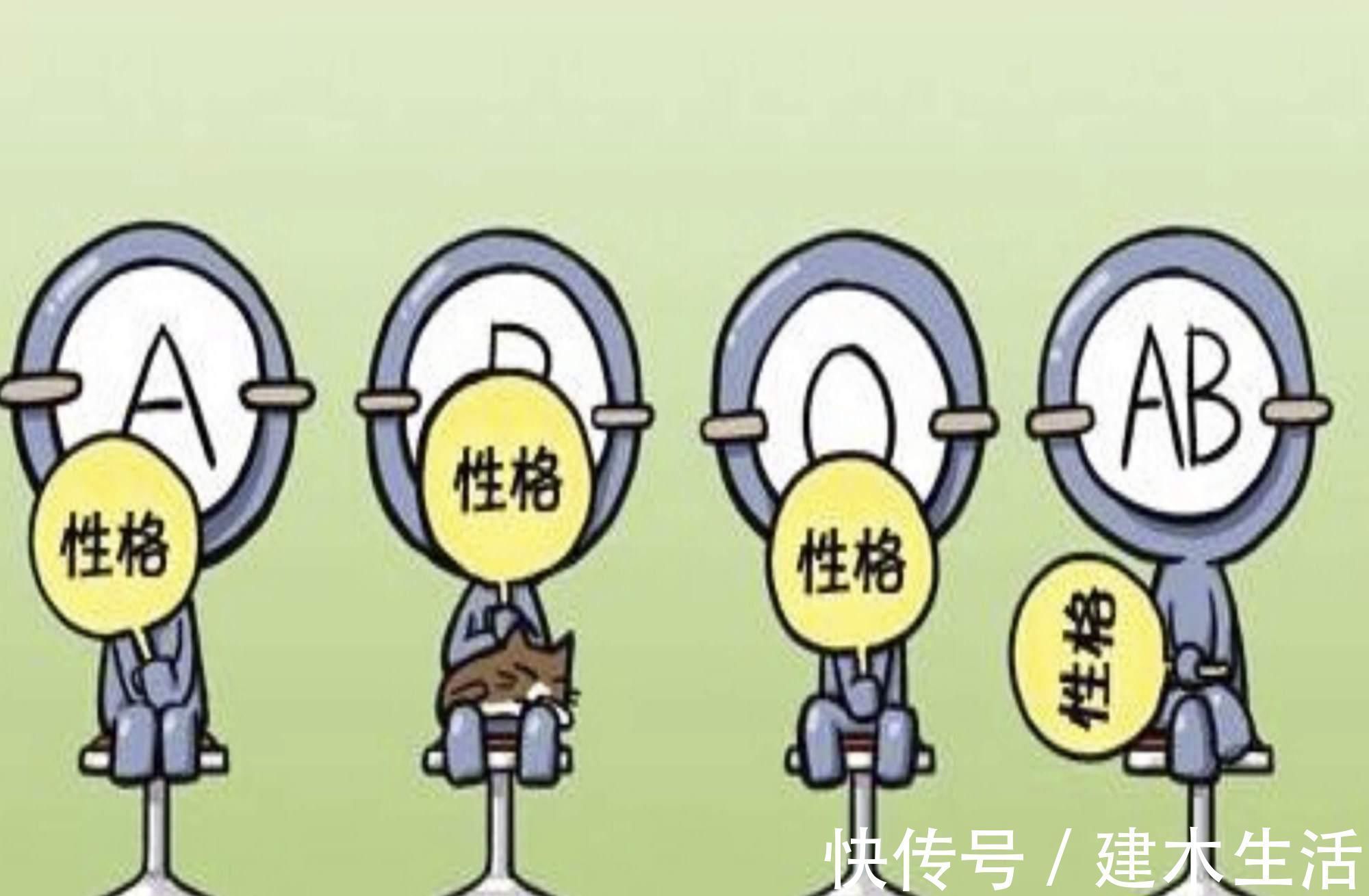孩子|血型能决定孩子聪明度常见血型排行榜出炉,你家孩子排第几