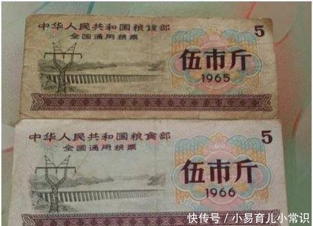 流通品|1966年＂伍市斤＂的全国通用粮票，现在的价值是多少？