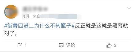 王一博街舞夺冠发长文,粉丝联动被指卖惨,拿了冠军自谦不厉害