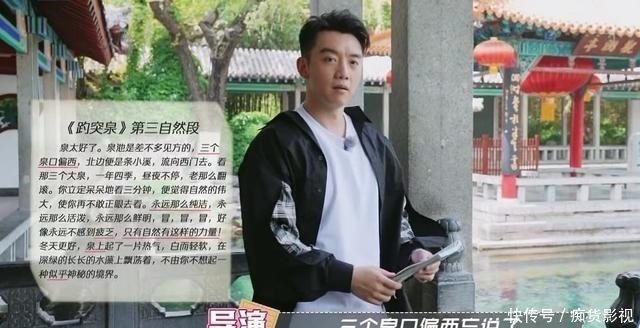 姚译添|《奔跑吧》上演甜宠剧,郑恺开启浪漫追妻之旅,夫妻同框甜蜜暴击