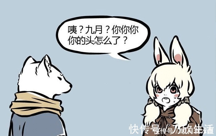 狐头|非人哉九月妖力失调,成人身狐头,小玉越帮越忙,成了刑天的头