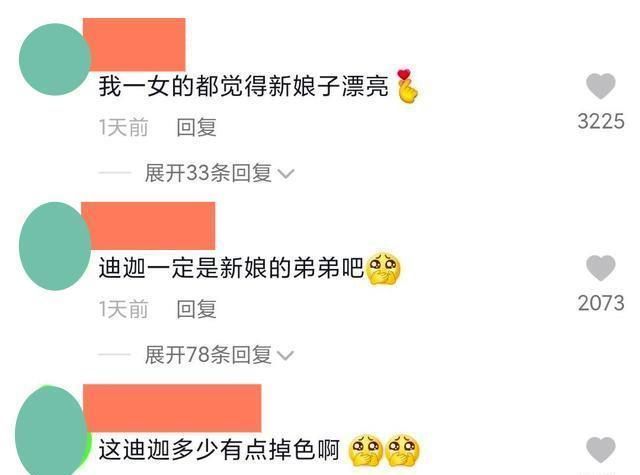 婚纱|广西新娘出嫁,身后有迪迦奥特曼拖着裙摆,网友:前男友的执着