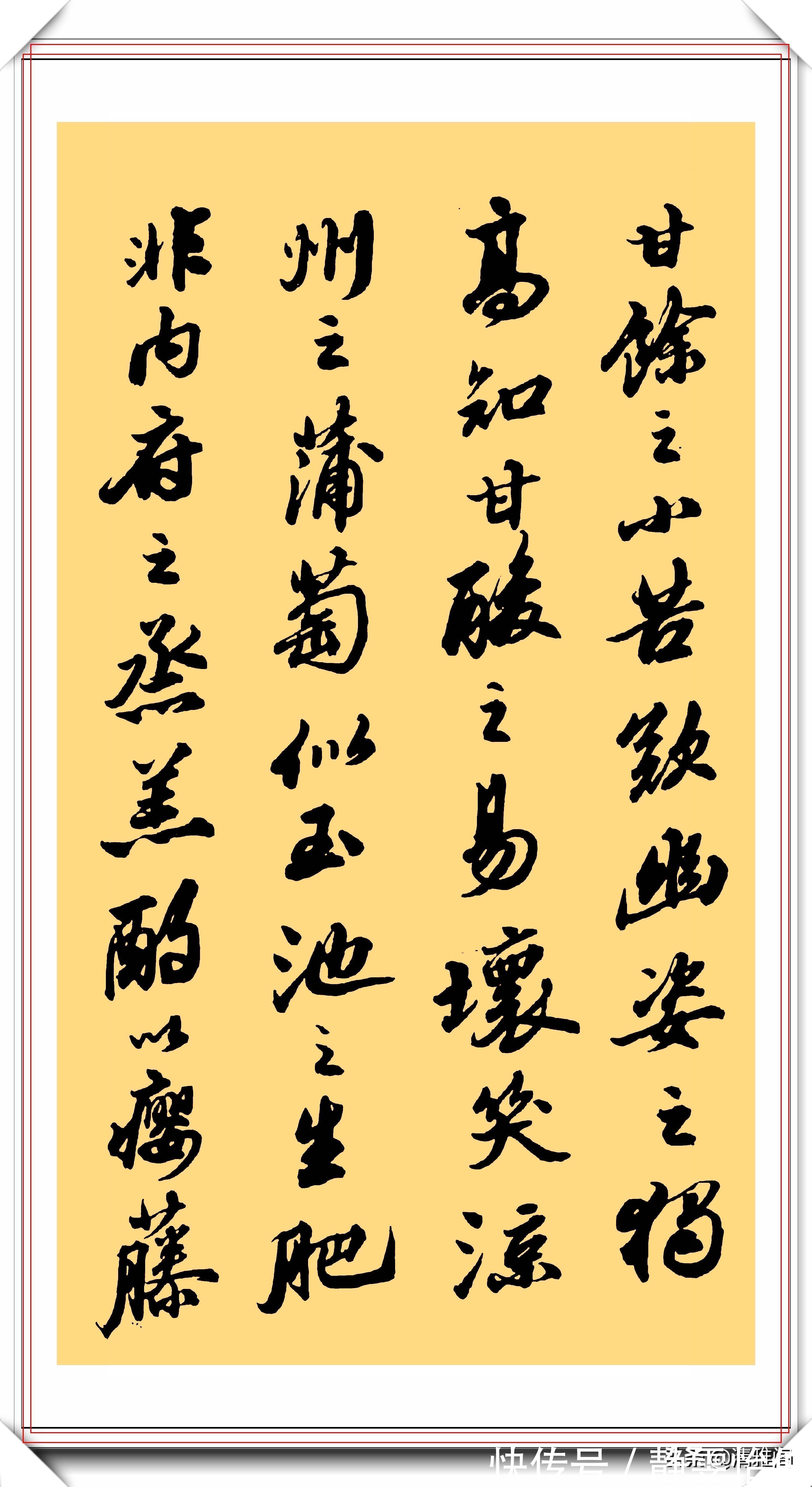 书法!书坛泰斗沙孟海,行书《苏轼中山松醪赋》欣赏:功底深厚文笔第一