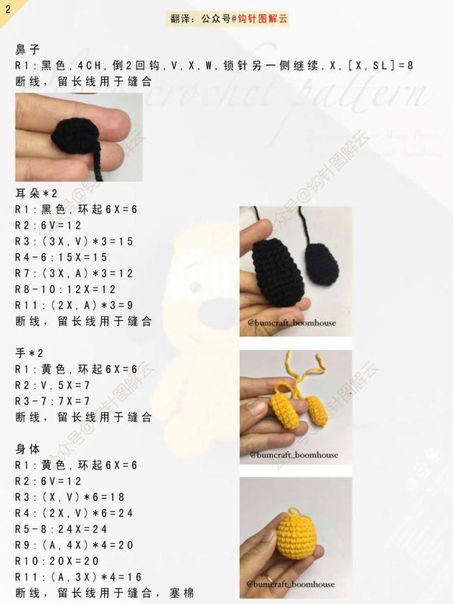 唐老鸭|米老鼠和它的朋友们：米奇&米妮、唐老&鸭黛丝、布鲁托&高飞