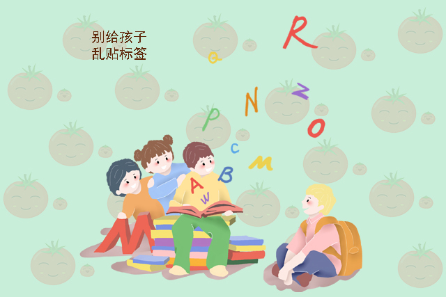 潜力股|内向的小孩,多半是潜力股!家长做好这三点,他长大后更有出息!