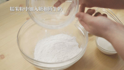 搅拌均匀|火爆全网的德式布丁葡挞，吃一口保证你会爱上它