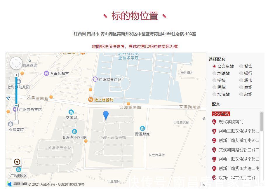 别墅|活久见！南昌市一套别墅250万拍出，捡漏一百多万，税费不容乐观