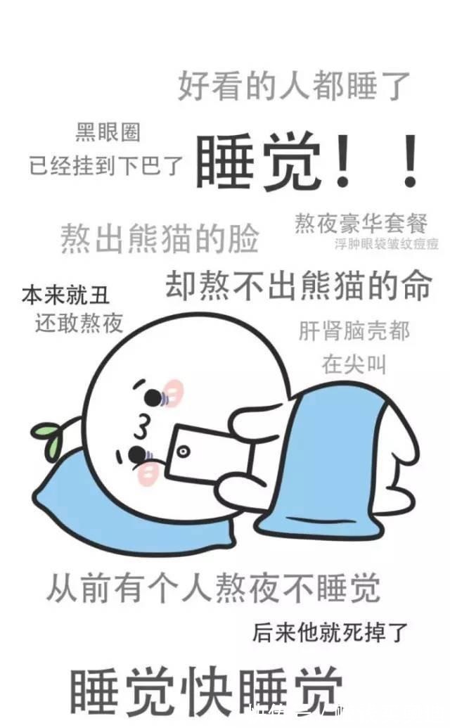 神器 8款零差评熬夜护肤“神器”推荐从平价到贵妇,总有一款适合你!