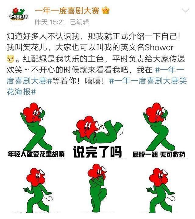 停播|《乐队的夏天》正式官宣停播,新节目拟邀嘉宾曝光,全是喜剧人