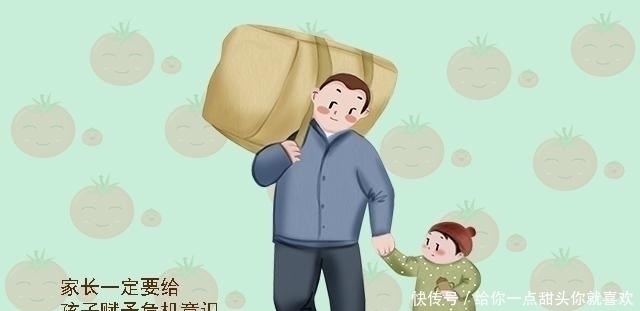 孩子|真正有远见的父母,从小就会给孩子灌输这三种思想,孩子受益终生