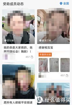 保障|腾讯惠民保，蚂蚁相互宝，谁是天使，谁是恶魔？