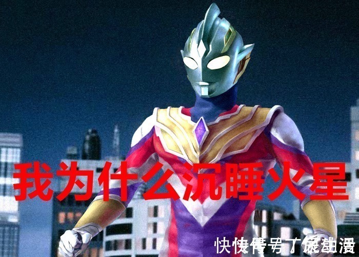 奥特曼|泽塔奥特曼在《特利迦》里出现,是为了收集恶魔碎片?卡蜜拉复活很可疑!