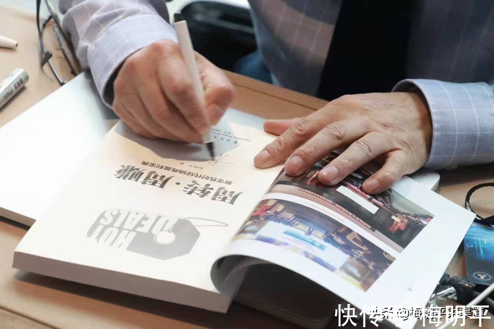 谭红平|《周转?周赚》读后感——谭红平