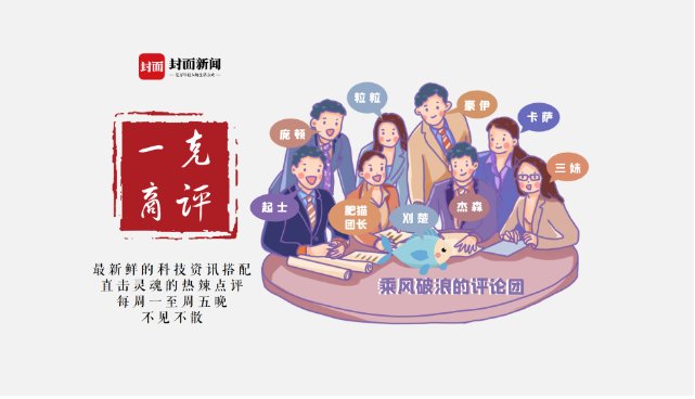 外卖平台解围骑手也是解围自己|一克商评| 饿了么