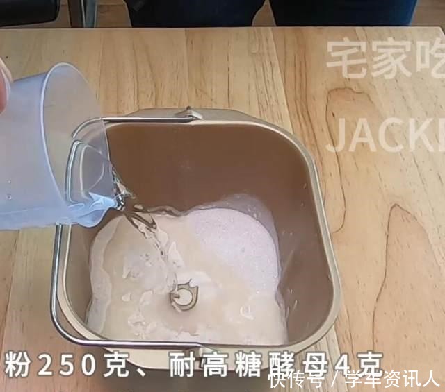 红豆沙面包卷,没难度,烘焙小白赶紧来试试吧!