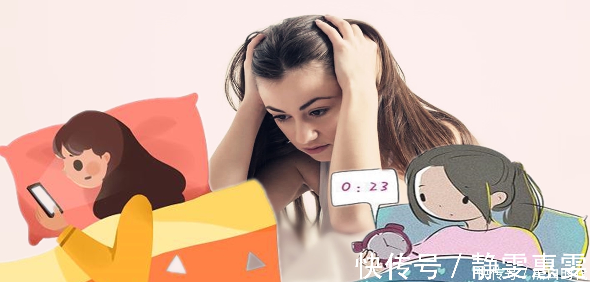 转变|如何迈过失眠这道坎?要学会转变思维,失眠让我们的信心更坚定