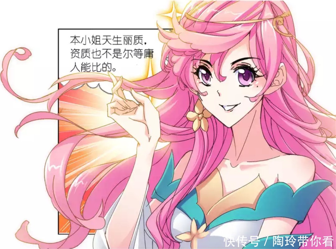 斗罗大陆:宁荣荣红色七考被奉为海神候选人,唐三:让一下我九考