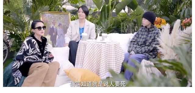 周迅&窦靖童:如果生命只剩下3个月,你打算怎么过?