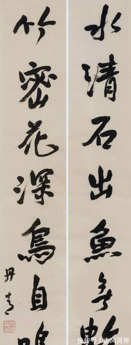 书法艺术!陈丹青说“艺术就是装”,再次引发热议,书法家们怎么看?