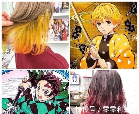 发色|《鬼灭之刃》发色还原到现实,蝴蝶忍紫发超惊艳,你最想拥有哪个