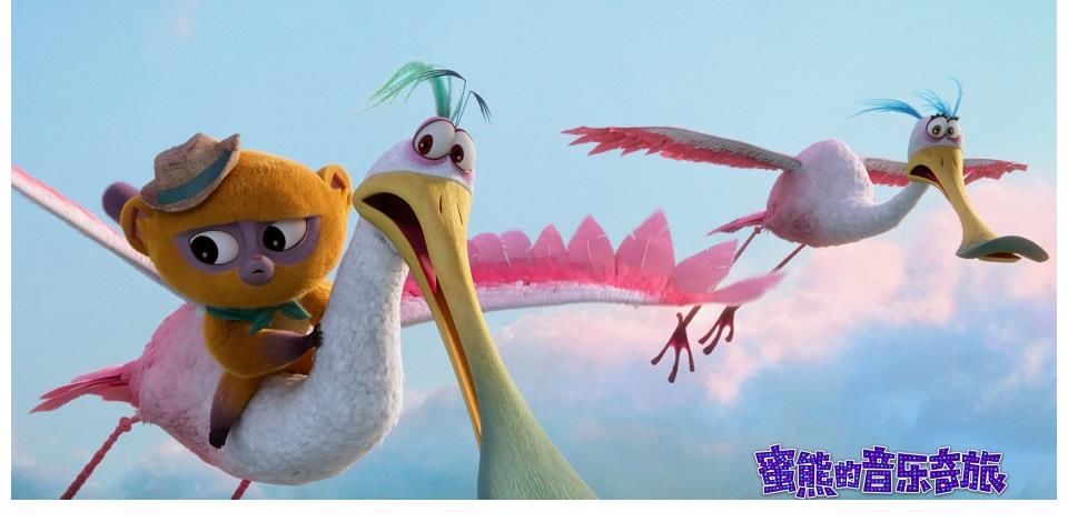 音樂與故事最好的融合案例，可能是11.5上映的《蜜熊的音樂奇旅》