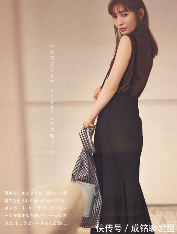 吊带|穿衣搭配不要被年龄限制,学会这几种时髦搭配法,轻松成为时髦精