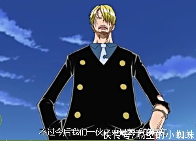 奎因|海贼王1029话：山治是改造人被尾田实锤，知道真相的他，想静静