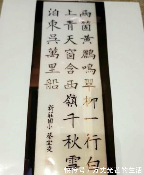 毕加索|蔡依林秀书法,写了一幅楷书《绝句》,网友大呼人不可貌相